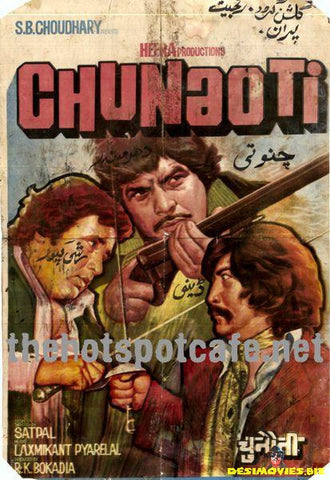 Chunaoti  (1980) - www.desimovies.biz
