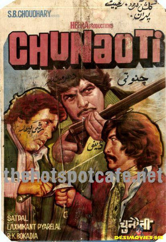 Chunaoti  (1980)