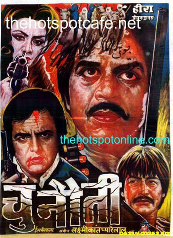 Chunaoti (1980) - www.desimovies.biz