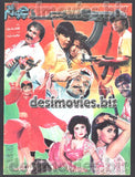 Chhupay Rustam (1995) Original Booklets & Press Advert - www.desimovies.biz
