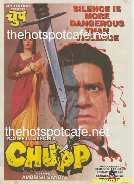 Chupp (1997)