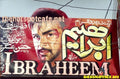 Ibraheem (1992) Hand Painted Billboard Art - www.desimovies.biz