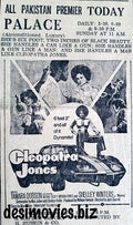 Cleopatra Jones (1973) Press Ad - Karachi 1977 - www.desimovies.biz