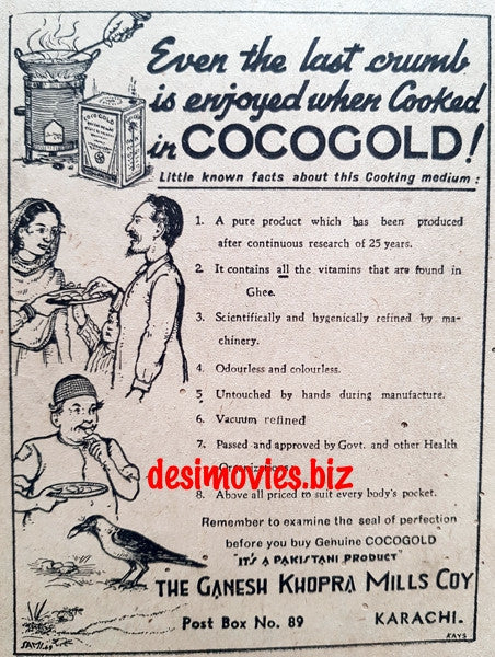 Coco Gold (1949) Press Advert 1949 - www.desimovies.biz