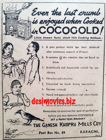Coco Gold (1949) Press Advert 1949 - www.desimovies.biz