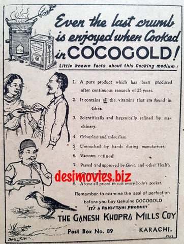 Coco Gold (1949) Press Advert 1949