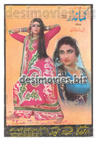 commander (1984)  Original Poster - www.desimovies.biz