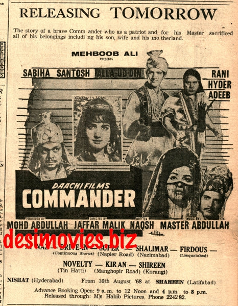 Commander (1968) Press Ad - Karachi 1968 A - www.desimovies.biz