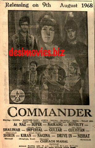Commander (1968) Press Ad - Karachi 1968 - www.desimovies.biz