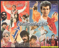 Councillor (1992) Original Poster & Booklet - www.desimovies.biz