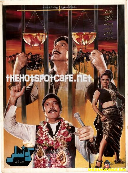 Councillor (1992) Original Poster & Booklet - www.desimovies.biz