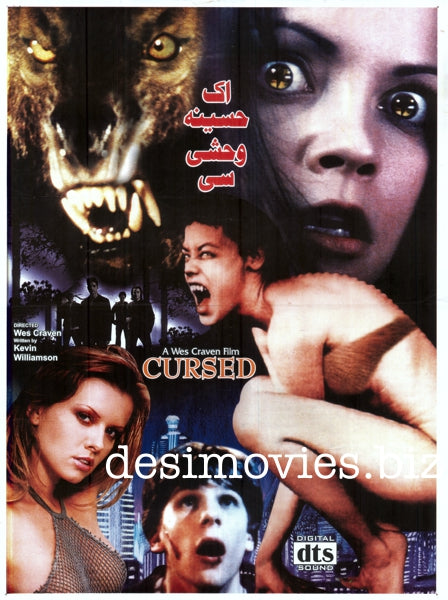 Cursed (2005)