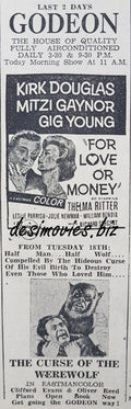 Curse of the Werewolf (1969) Press Ad, Karachi - www.desimovies.biz