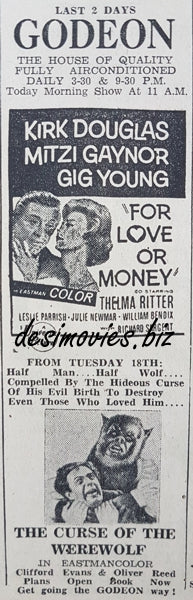 Curse of the Werewolf (1969) Press Ad, Karachi - www.desimovies.biz