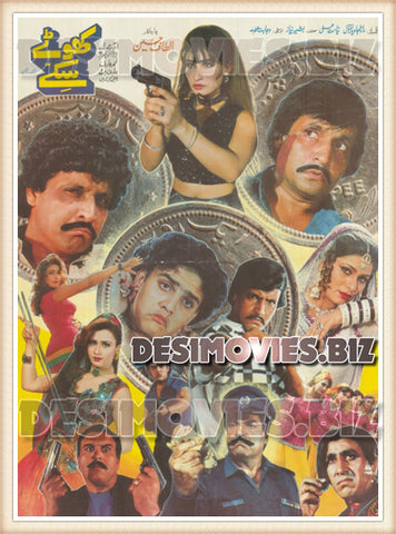 Khote Sikkey (1995) Lollywood Original Poster - www.desimovies.biz