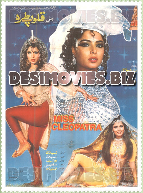 Miss Cleopatra (1990) Lollywood Original Poster B - www.desimovies.biz