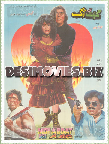 Mohabbat ki aag (1994) Lollywood Original Poster - www.desimovies.biz