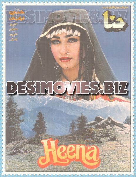 Heena (1993) Lollywood Original Poster - www.desimovies.biz