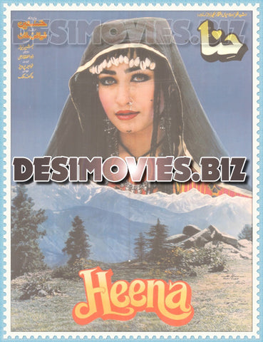Heena (1993) Lollywood Original Poster - www.desimovies.biz