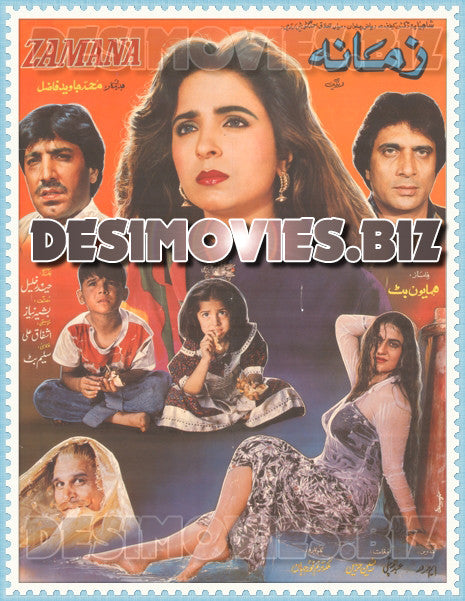 Zamana (1993) Lollywood Original Poster - www.desimovies.biz