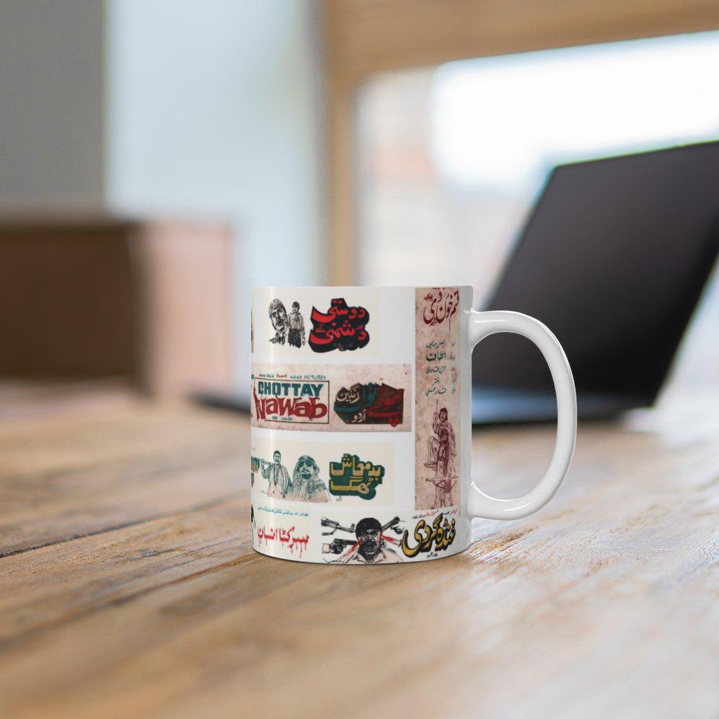 Classic Lollywood - Mug 11oz - www.desimovies.biz