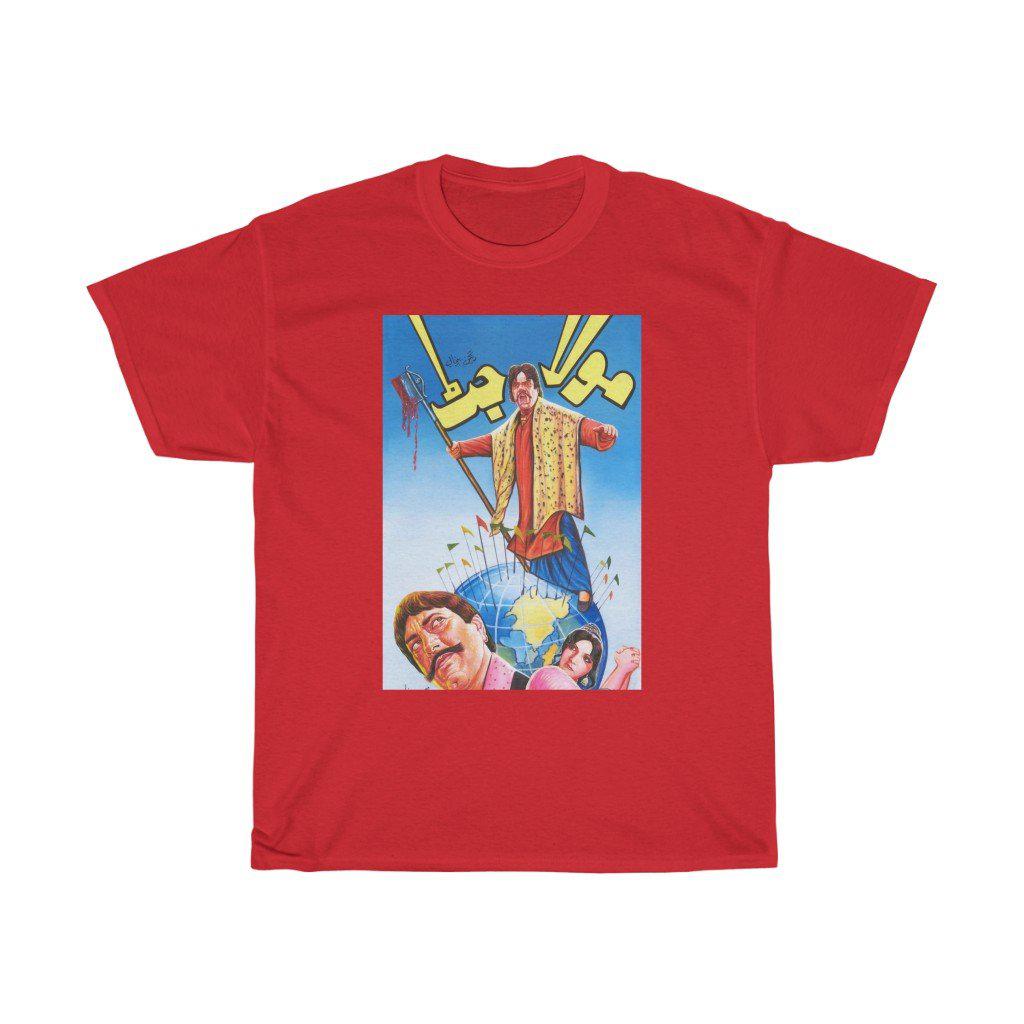 Maula Jat - Classic Lollywood - Sultan Rahi - Unisex Heavy Cotton Tee - www.desimovies.biz