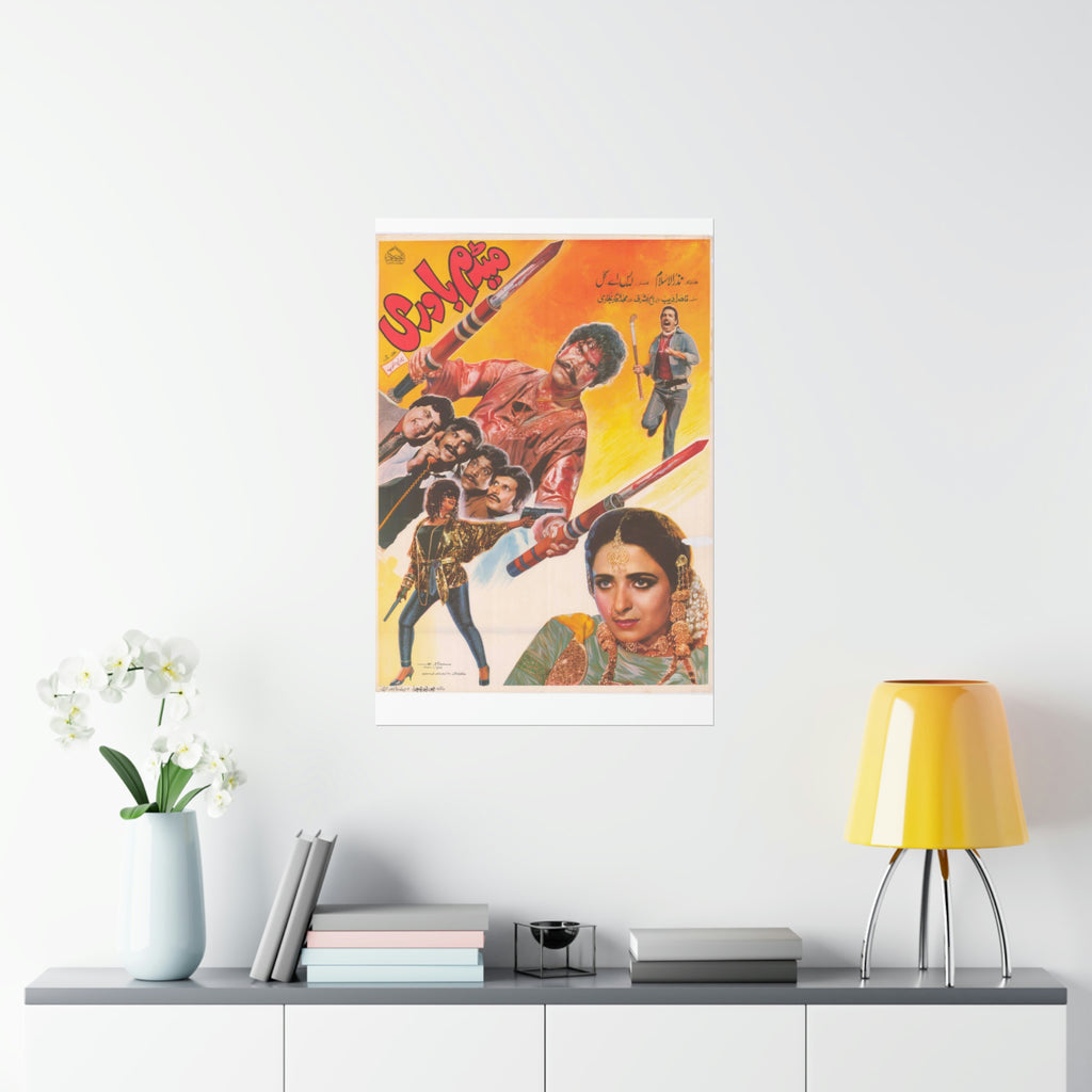 Madam Bawari (1989) Premium Matte Vertical Posters - www.desimovies.biz