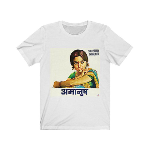 Sharmila Tagore - Amanush - Unisex Jersey Short Sleeve Tee - www.desimovies.biz