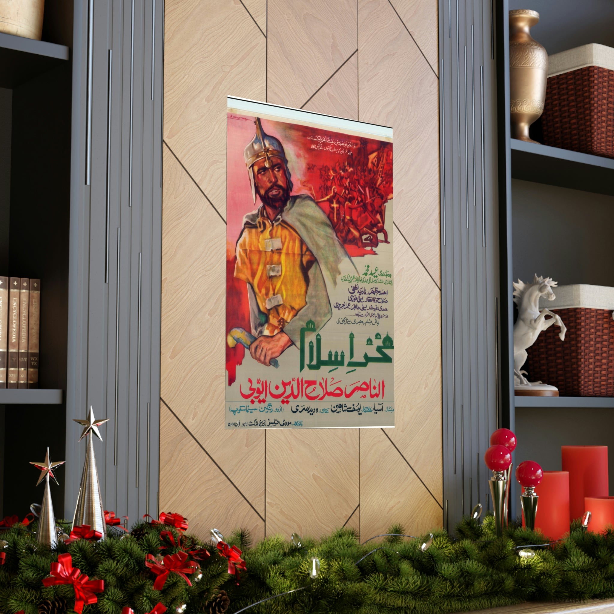 Fakhar e Islam Poster - Premium Matte Vertical Posters - www.desimovies.biz