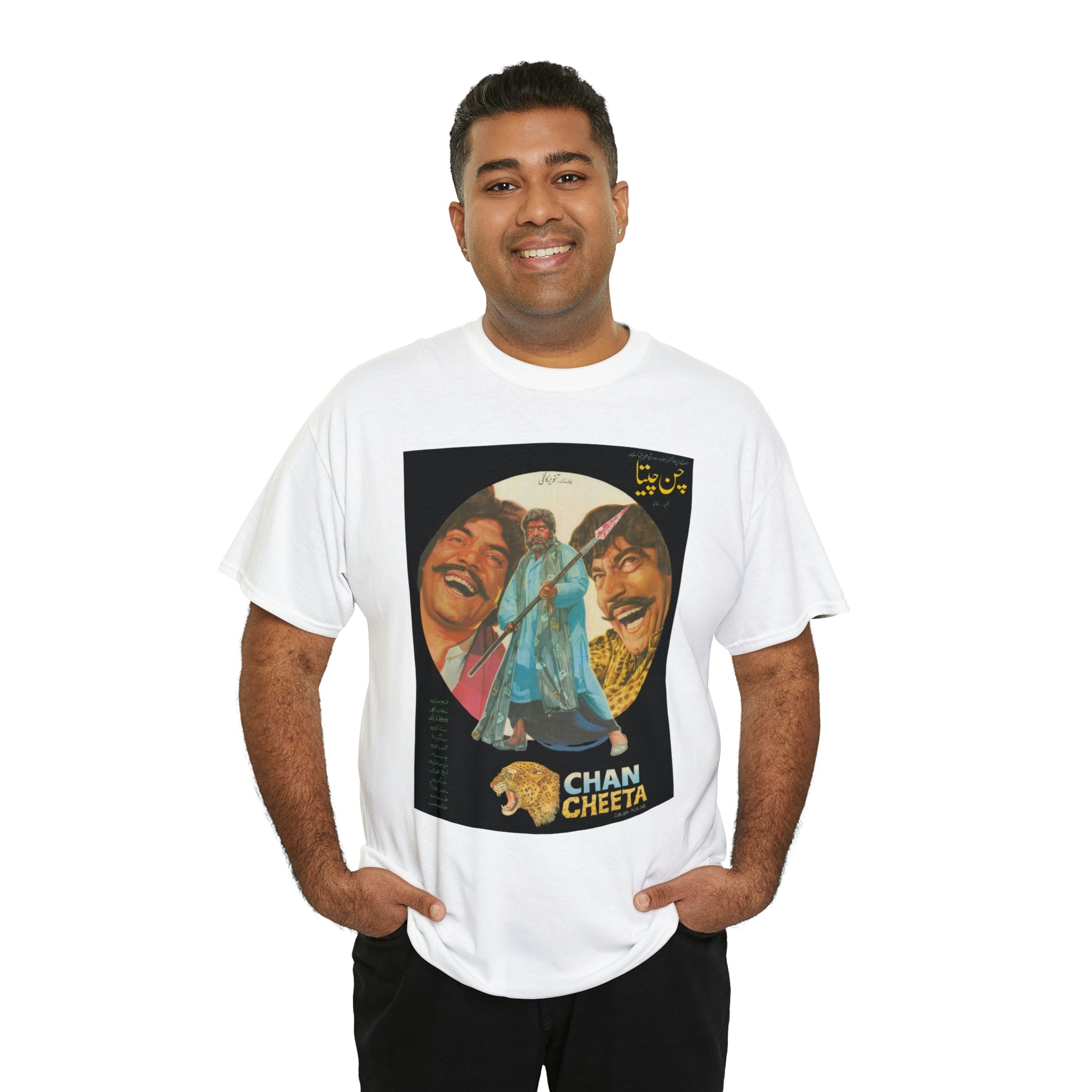 Chan Cheeta - Lollywood - Unisex Heavy Cotton Tee - www.desimovies.biz