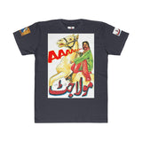Maula Jat Original Hot Spot T Shirt - www.desimovies.biz