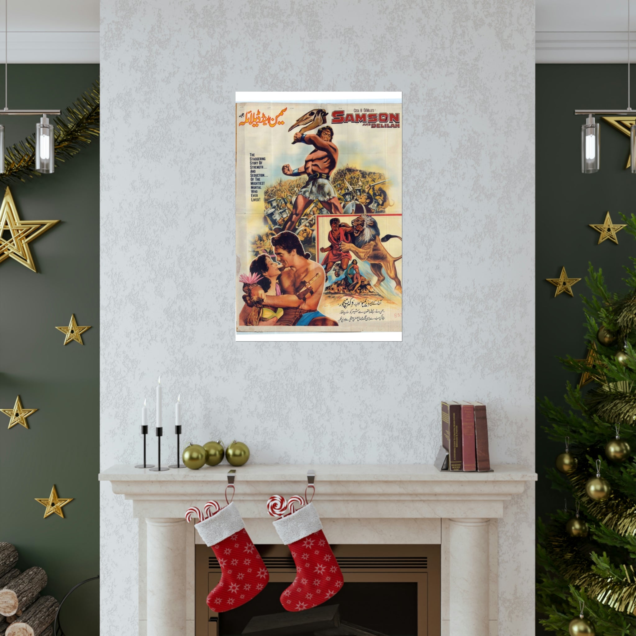 Samson & Delilah Pakistani - Premium Matte Vertical Posters - www.desimovies.biz