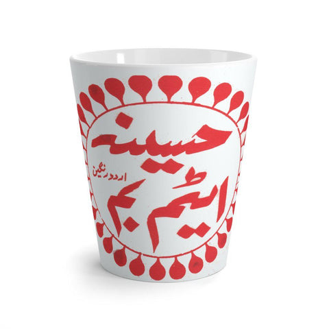 Haseena Atom Bomb Latte mug - www.desimovies.biz