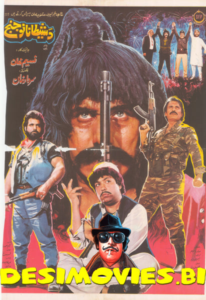 Da Shaitanano Janj (1993)  Original Poster - www.desimovies.biz