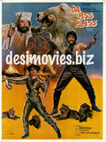 Da Lass Plass (1990) Poster - www.desimovies.biz