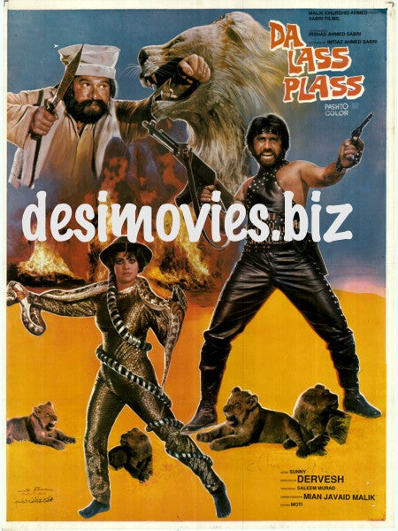 Da Lass Plass (1990) Poster - www.desimovies.biz