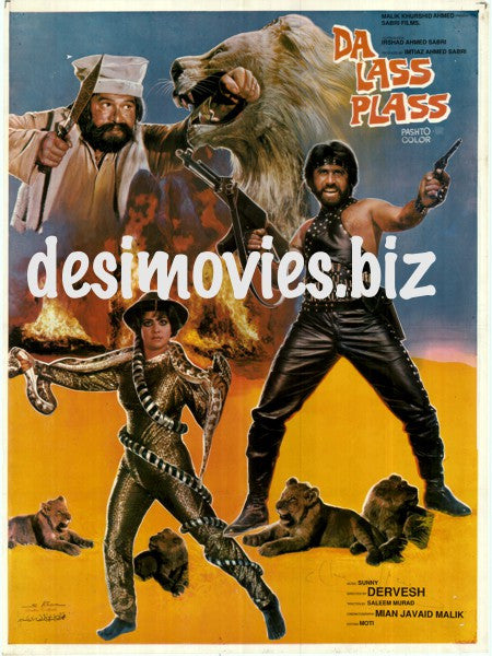 Da Lass Plass (1990) Poster