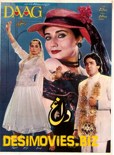 Daag (1988) Original Poster & Booklet - www.desimovies.biz