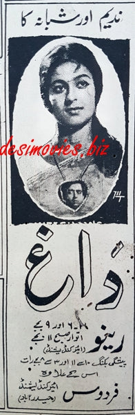 Daag (1969) - Press ad 1969