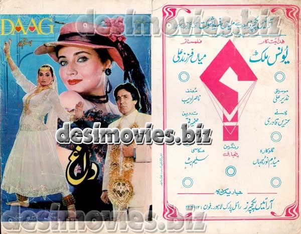 Daag (1988) Original Poster & Booklet - www.desimovies.biz