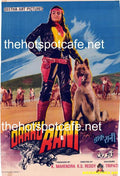Daku Rani AKA Daku Rani Himmatwali  (1984) - www.desimovies.biz