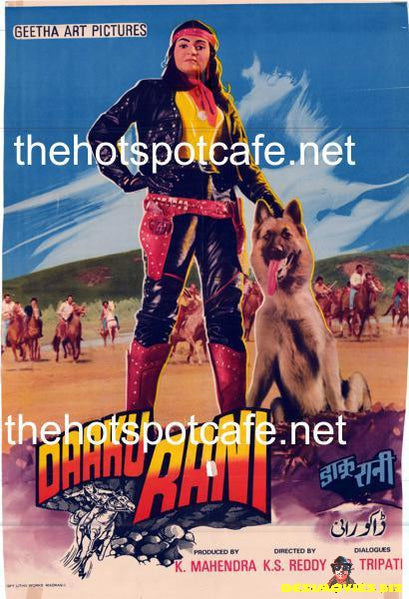 Daku Rani AKA Daku Rani Himmatwali  (1984) - www.desimovies.biz