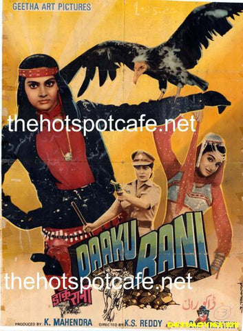 Daku Rani AKA Daku Rani Himmatwali  (1984) - www.desimovies.biz