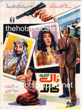 Daal Mein Kala  (1962) Original Poster & Booklet - www.desimovies.biz