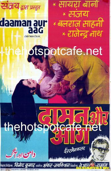 Daaman Aur Aag (1973)