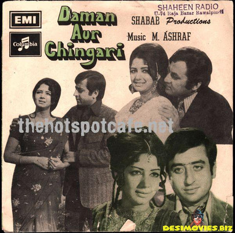 Daaman aur Chingari (1973) - 45 Cover. - www.desimovies.biz