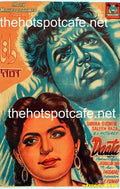 Daata (1957) - www.desimovies.biz