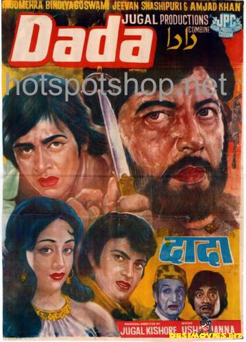 Dada (1979) - www.desimovies.biz