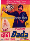 Dada (1979) - www.desimovies.biz