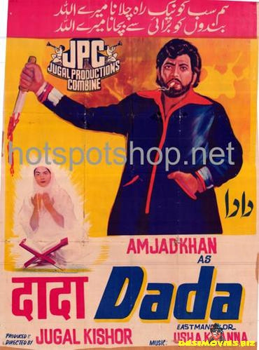 Dada (1979) - www.desimovies.biz